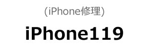 iPhone119(iphone修理)